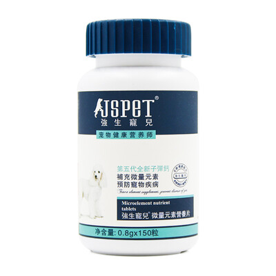 Johnson and Johnson darling (JSPET) trace elements nutrition tablets cat dog golden hair Teddy puppies anti-addiction addiction 150
Johnson and Johnson darling (JSPET) trace elements nutrition tablets cat dog golden hair Teddy puppies anti-addiction addiction 150