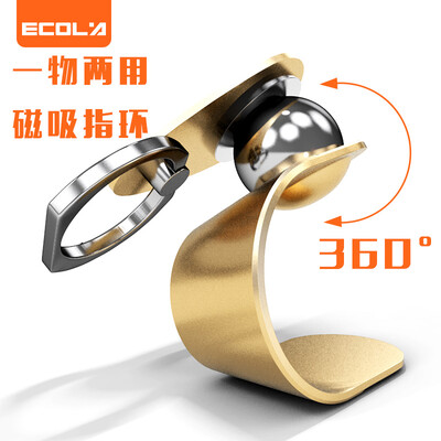 IKEA ECOLA car phone holder magnetic desktop phone ring two in one navigation car supplies A01
IKEA ECOLA car phone holder magnetic desktop phone ring two in one navigation car supplies A01