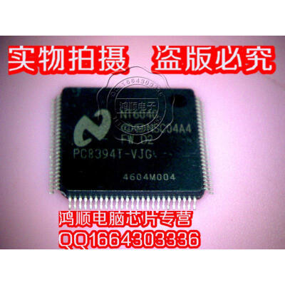 PC8394T-VJG