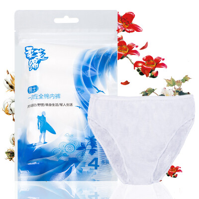 Soft cotton men&39s disposable cotton underwear 4 bag L yards individually packaged disposable size
Soft cotton men&39s disposable cotton underwear 4 bag L yards individually packaged disposable size