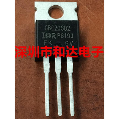 IRGBC20SD2 TO-220