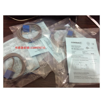 DF-AD-501-C1717