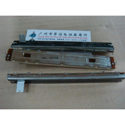 12.8 cm long single-joint straight slide fader potentiometer 10KVCA