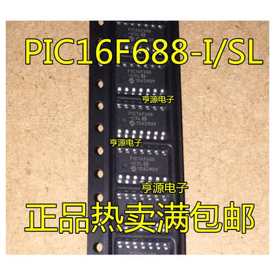 PIC16F688 PIC16F688-ISL SOP14 
PIC16F688 PIC16F688-ISL SOP14