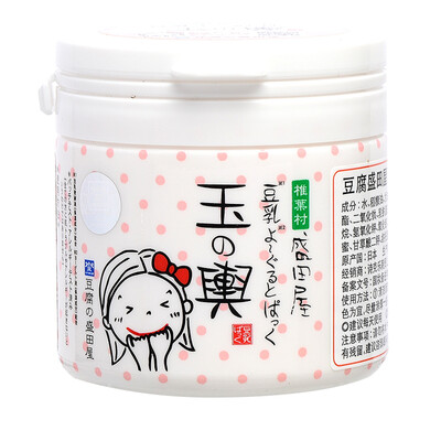 Shengtian house jade of the tofu bean curd milk whitening mask 150g tofu mask moisturizing moisturizing
Shengtian house jade of the tofu bean curd milk whitening mask 150g tofu mask moisturizing moisturizing