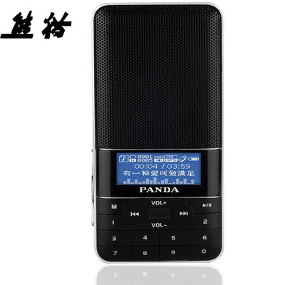 Panda (PANDA) DS-178 card radio digital small sound digital song lyrics synchronized display (white
Panda (PANDA) DS-178 card radio digital small sound digital song lyrics synchronized display (white