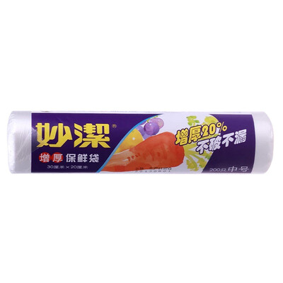 Jingdong supermarket Miaojie fresh bags point off the thickening of the king is not easy to break the kitchen for home
Jingdong supermarket Miaojie fresh bags point off the thickening of the king is not easy to break the kitchen for home