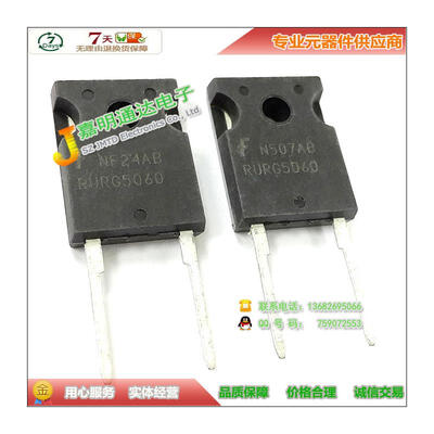 Free shipping 5pcs/lot RURG5060 fast recovery rectifier diode TO-247 600V new original
Free shipping 5pcs/lot RURG5060 fast recovery rectifier diode TO-247 600V new original