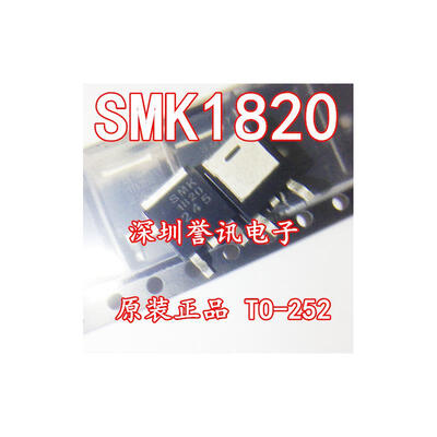 SMK1820 1820N TO-252