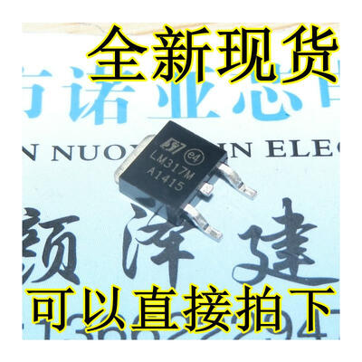 LM317M SOT-252 LM317