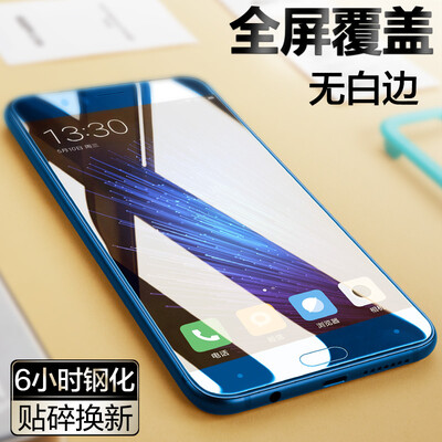 Миллиард цветов (ESR) стали пленка Huawei Glory Glory 9 9 стали полноэкранный фильм полный охват HD мобильный телефон фильм стекла очарование флота
Миллиард цветов (ESR) стали пленка Huawei Glory Glory 9 9 стали полноэкранный фильм полный охват HD мобильный телефон фильм стекла очарование флота