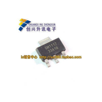GM1117-33 1117-3.3 SOT-223