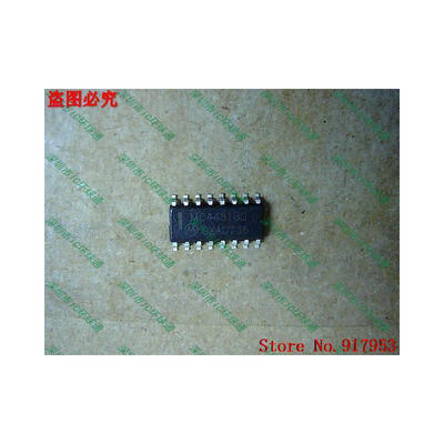 Free shipping 10PCS MC44818D