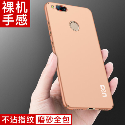 Youku Nubian Z17 мобильный телефон оболочки / защитная крышка матовая защита от падения оболочка кожи чувство твердой оболочки серии золото
Youku Nubian Z17 мобильный телефон оболочки / защитная крышка матовая защита от падения оболочка кожи чувство твердой оболочки серии золото