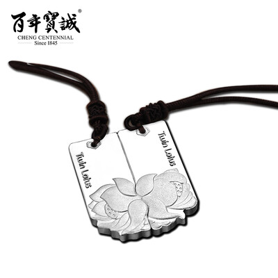 Hundred Years Baocheng Dili Lianjin Silver Couple Necklace Ethnic Wind Couple Pendant Send Girlfriend Birthday Gift Tanabata Valentine&39s Day Gift Gift Pack
Hundred Years Baocheng Dili Lianjin Silver Couple Necklace Ethnic Wind Couple Pendant Send Girlfriend Birthday Gift Tanabata Valentine&39s Day Gift Gift Pack