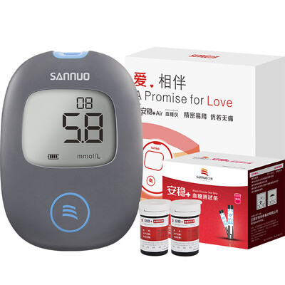 【Order by 100 yuan】 Sannuo (SANNUO) stable + Air blood glucose meter home 50 barrels set
【Order by 100 yuan】 Sannuo (SANNUO) stable + Air blood glucose meter home 50 barrels set