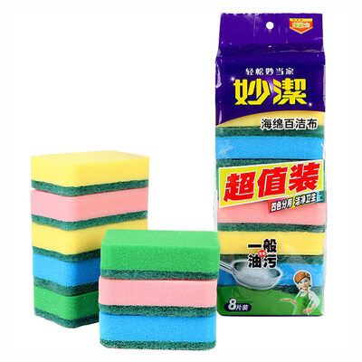 Прекрасная чистые губки чистящей площадка Специального пакет 8 салфетки масло абсорбент специальное оборудование 
Прекрасная чистые губки чистящей площадка Специального пакет 8 салфетки масло абсорбент специальное оборудование