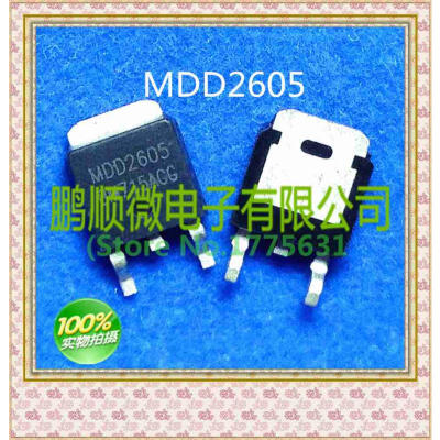 50PCSlot MDD2605 TO252