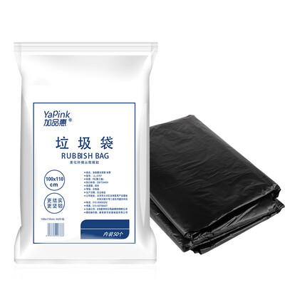 Additive garbage bag thickened disposable black garbage bag property office flat mouth garbage bag 50 loaded 100 * 110cm JL-0767
Additive garbage bag thickened disposable black garbage bag property office flat mouth garbage bag 50 loaded 100 * 110cm JL-0767