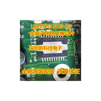 L5957PD L5957 SOP-20
L5957PD L5957 SOP-20