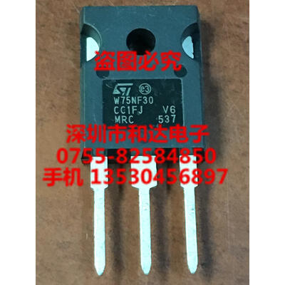 W75NF30 STW75NF30 TO-247