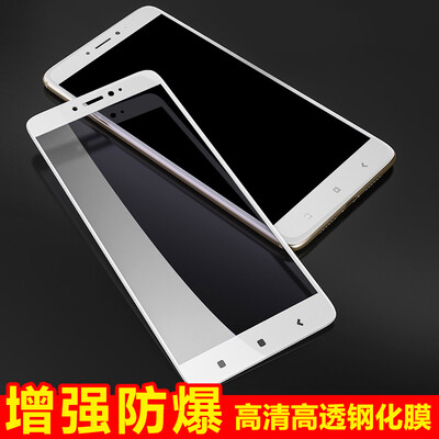 KOLA millet Max2 tempered film full screen cover mobile phone protective film for millet Max2 white
KOLA millet Max2 tempered film full screen cover mobile phone protective film for millet Max2 white