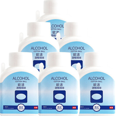50 pieces of oyeah alcohol cotton ball * 6 bottles of skin items to clean and sterilize the cotton ball
50 pieces of oyeah alcohol cotton ball * 6 bottles of skin items to clean and sterilize the cotton ball