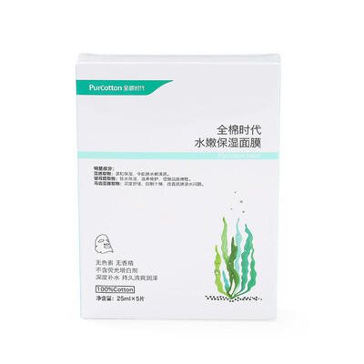 Cotton Age (PurCotton) High Quality Cotton Mask Moisturizing Hydrating Mask For Men and Women For 5 / box
Cotton Age (PurCotton) High Quality Cotton Mask Moisturizing Hydrating Mask For Men and Women For 5 / box