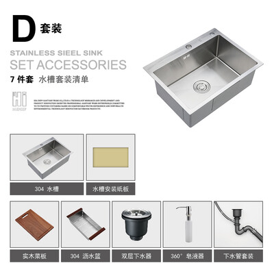 HIDEEP 304 stainless steel kitchen sink & hand made stainless steel kitchen sink manufacturers
HIDEEP 304 stainless steel kitchen sink & hand made stainless steel kitchen sink manufacturers