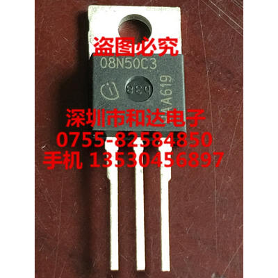 08N50C3 SPP08N50C3 TO-220
08N50C3 SPP08N50C3 TO-220