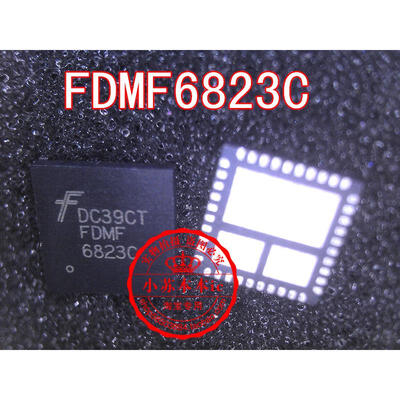 Free shipping 2pcslot FDMF6823C FDMF 6823C QFN40 laptop p new original
Free shipping 2pcslot FDMF6823C FDMF 6823C QFN40 laptop p new original