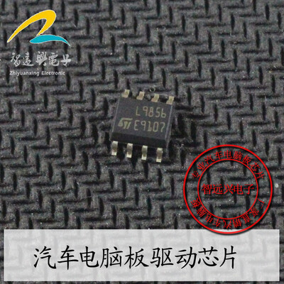 L9856 automotive computer board