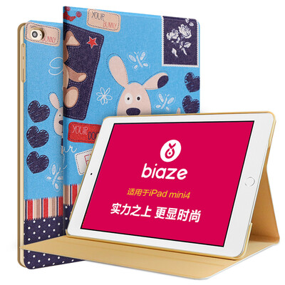 BIAZE Apple Ipad Mini4 поколения кожаный защитный рукав mini4 / умный сон защитная оболочка окрашена мультсериал нос собаки
BIAZE Apple Ipad Mini4 поколения кожаный защитный рукав mini4 / умный сон защитная оболочка окрашена мультсериал нос собаки