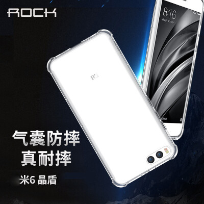 Locke millet 6 mobile phone shell / protective shell / mobile phone crystal shield series shatter-resistant transparent shell / TPU soft shell / four-corner air cushion air white
Locke millet 6 mobile phone shell / protective shell / mobile phone crystal shield series shatter-resistant transparent shell / TPU soft shell / four-corner air cushion air white