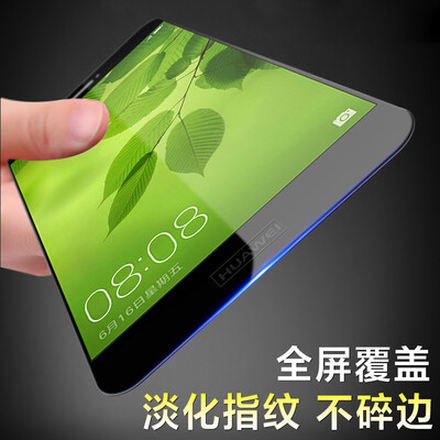 KOOLIFE Huawei NOVA2 full-screen coated steel film full-screen glass film full coverage of mobile phone protection film for Huawei nova2-black
KOOLIFE Huawei NOVA2 full-screen coated steel film full-screen glass film full coverage of mobile phone protection film for Huawei nova2-black