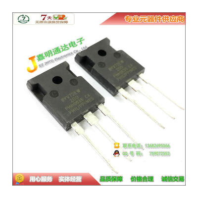 Free shipping 5pcs/lot BYV72EW-200 BYV72EW fast recovery rectifier 200V 30A TO-247 new original
Free shipping 5pcs/lot BYV72EW-200 BYV72EW fast recovery rectifier 200V 30A TO-247 new original