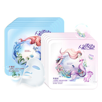 Water code mermaid membrane deep repair mask set 28 (10 replenishment + 10 rejuvenation + oil 4 + 4 bright skin)
Water code mermaid membrane deep repair mask set 28 (10 replenishment + 10 rejuvenation + oil 4 + 4 bright skin)