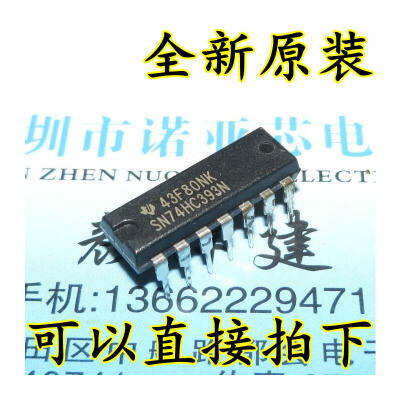 SN74HC393N DIP-14