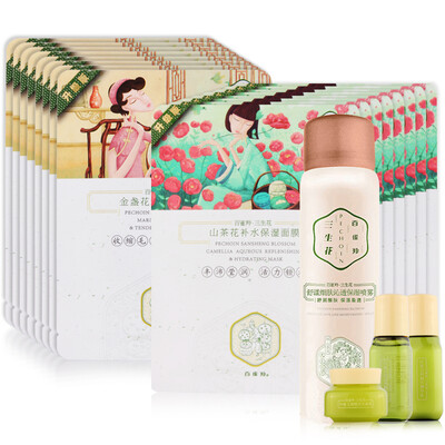 Sparkling Sanshui Flower Mask Set Marigold Mask 8pcs Camellia Mask 8pcs Spray 70ml Sampling 3pcs Random
Sparkling Sanshui Flower Mask Set Marigold Mask 8pcs Camellia Mask 8pcs Spray 70ml Sampling 3pcs Random