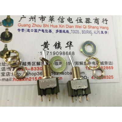 NKK toggle switch -2013 6A125VAC 3 feet 3 files