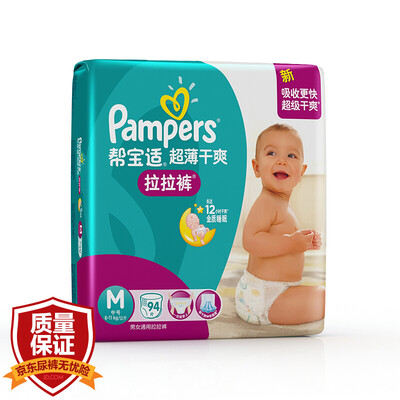 Pampers Pampers ultra-thin dry baby pull pants medium M94 tablets pants-type diapers 6-11kg urine is not wet
Pampers Pampers ultra-thin dry baby pull pants medium M94 tablets pants-type diapers 6-11kg urine is not wet