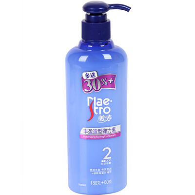 US Tao abundance modeling elastic element 240g plus capacity hair wax hair fat hair gel hair styling spray 
US Tao abundance modeling elastic element 240g plus capacity hair wax hair fat hair gel hair styling spray