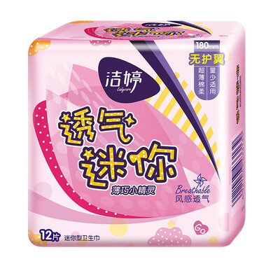 Jie Ting (ladycare) mini sanitary napkin pad pack 8 packs (wings 180 * 60 + pad 145 * 40)
Jie Ting (ladycare) mini sanitary napkin pad pack 8 packs (wings 180 * 60 + pad 145 * 40)