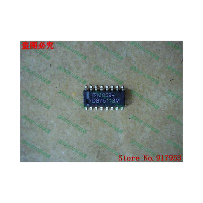 Free shipping 10PCS DS75113M