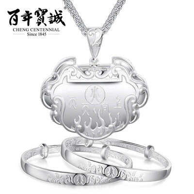 Hundred Years Bauhinia Jinshu Fenghua Soil Baby Sushi Set Baby Bracelet Long Life Lock Silverware Set Baby Full Moon Birthday Gift Box Fire
Hundred Years Bauhinia Jinshu Fenghua Soil Baby Sushi Set Baby Bracelet Long Life Lock Silverware Set Baby Full Moon Birthday Gift Box Fire