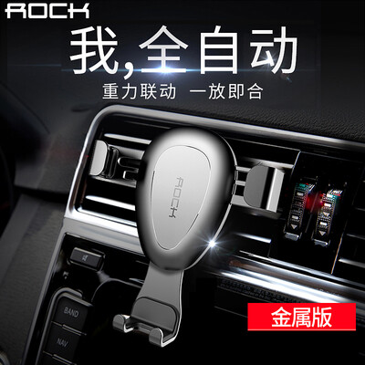 Locke ROCK Gravity Bracket Car Bracket Car Out Multifunction Mobile Bracket Universal Apple Millet Huawei Samsung Gray
Locke ROCK Gravity Bracket Car Bracket Car Out Multifunction Mobile Bracket Universal Apple Millet Huawei Samsung Gray