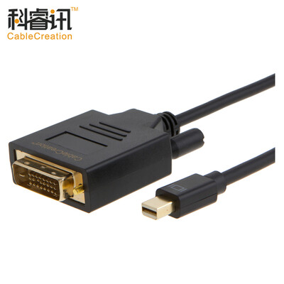 CABLE CREATION Mini DP to HDMI conversion line mini DP1.2 4K HD Apple MacBook lightning HDMI high-definition TV monitor line 3 meters white CD0062
CABLE CREATION Mini DP to HDMI conversion line mini DP1.2 4K HD Apple MacBook lightning HDMI high-definition TV monitor line 3 meters white CD0062