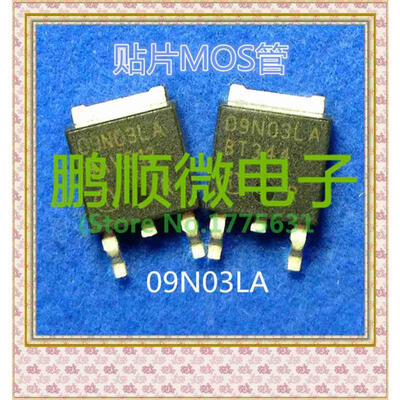 50PCSlot 09N03LA TO252