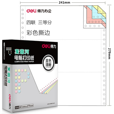 Deli Rhine L241-4-1 3C quadruple non-tearing color computer printing paper color order white red blue 1000 pages box
Deli Rhine L241-4-1 3C quadruple non-tearing color computer printing paper color order white red blue 1000 pages box