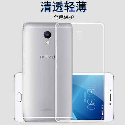 ESCASE Meizu Blue 5S phone case MEIZU charm blue 5S mobile phone case soft shell / transparent sets / mobile phone sets transparent
ESCASE Meizu Blue 5S phone case MEIZU charm blue 5S mobile phone case soft shell / transparent sets / mobile phone sets transparent